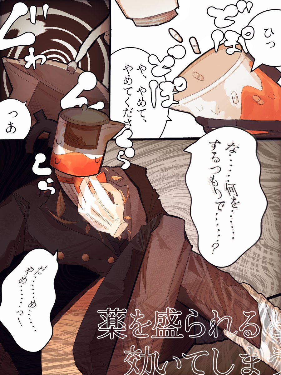 teAyu3842's tweet photo. 下位存在は、都合よく使われる https://t.co/KXA2IYrh4L