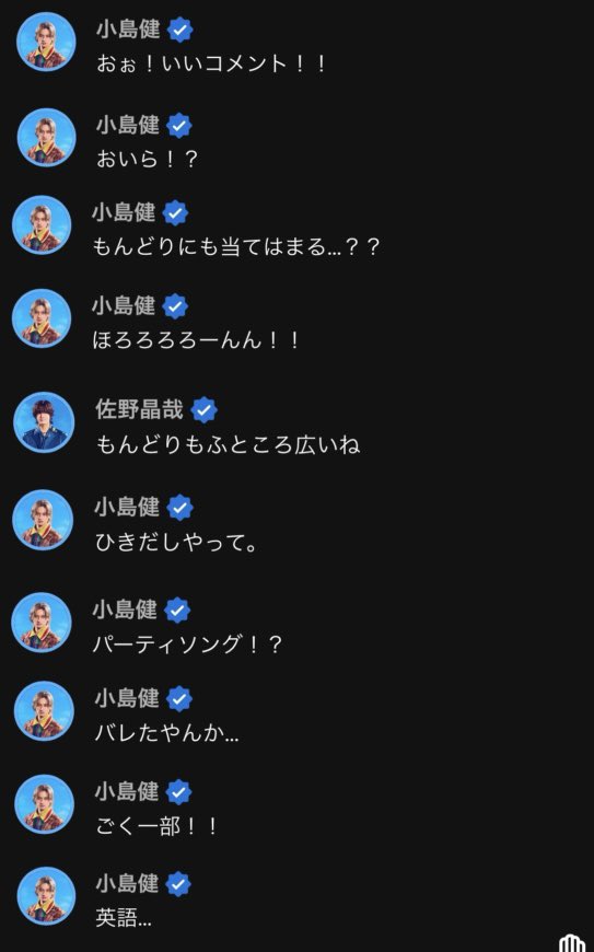 由香個 tweet media