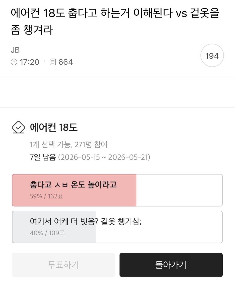 지금 여성시대는… tweet media