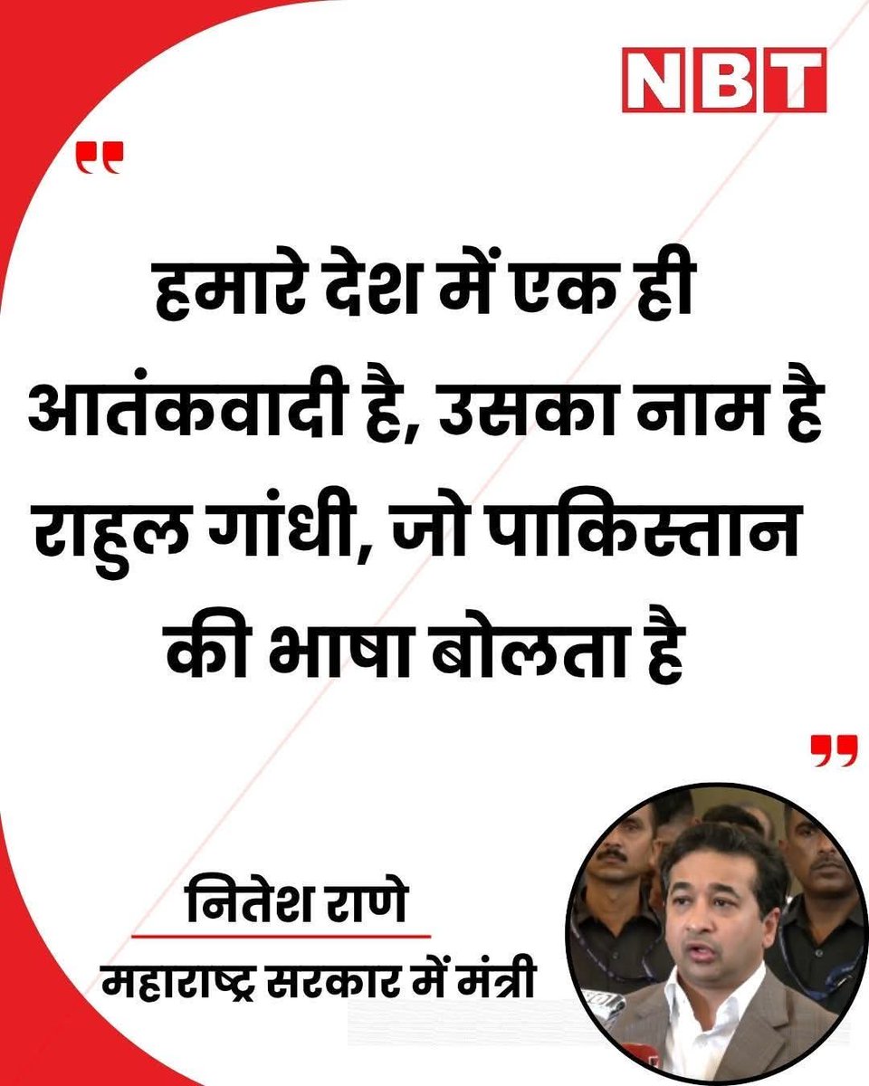 Manoj Srivastava tweet media