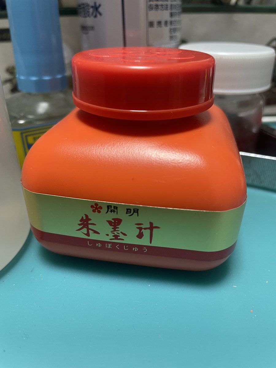 くれない tweet media