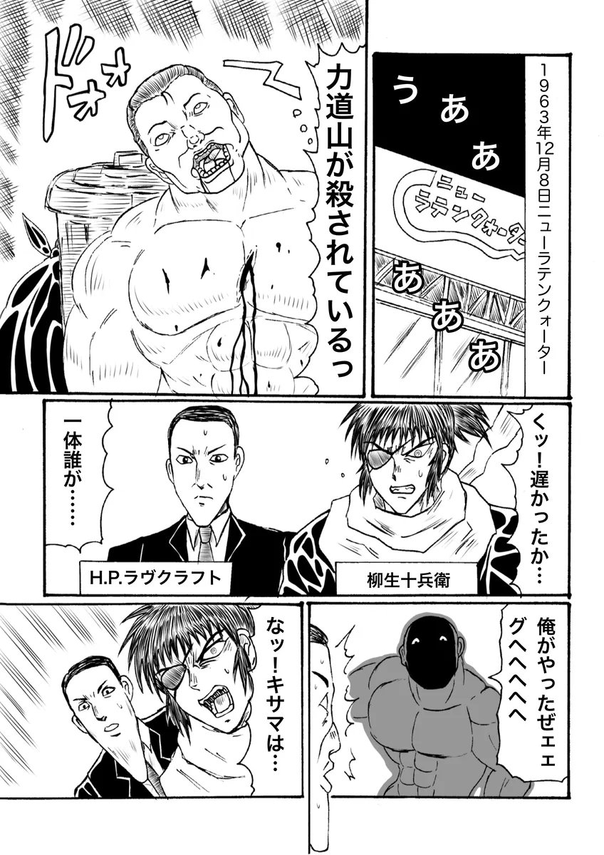 零タナトス👑🚨 tweet media