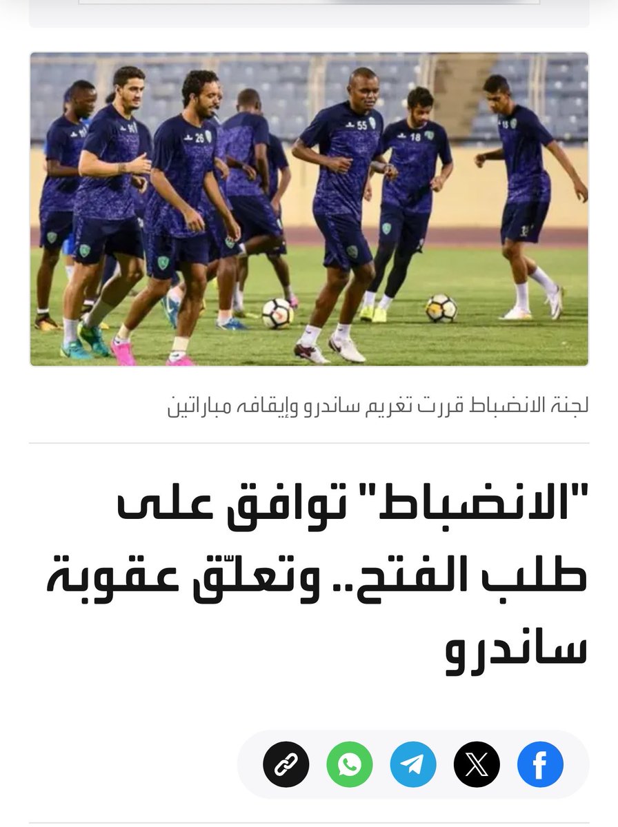 🥈OXYJEN1957🇸🇦 tweet media