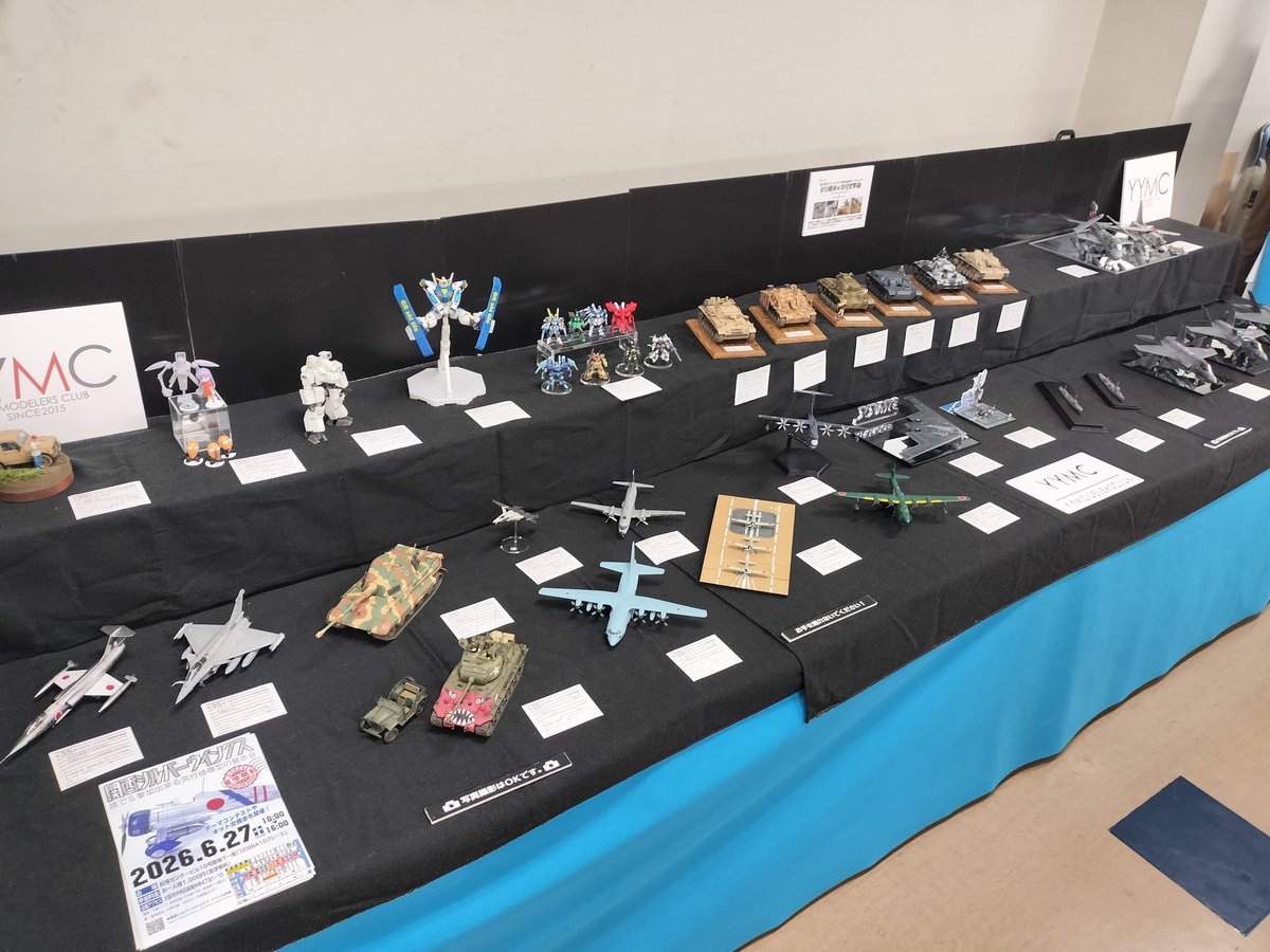 内藤あんも@静岡HS西244YYMC tweet media