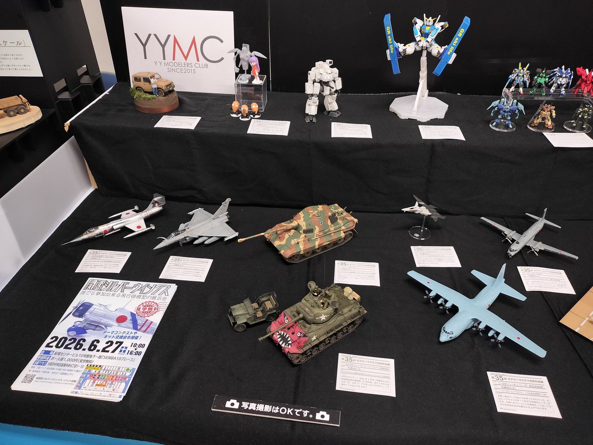 内藤あんも@静岡HS西244YYMC tweet media
