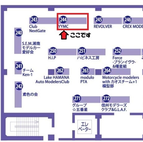 内藤あんも@静岡HS西244YYMC tweet media