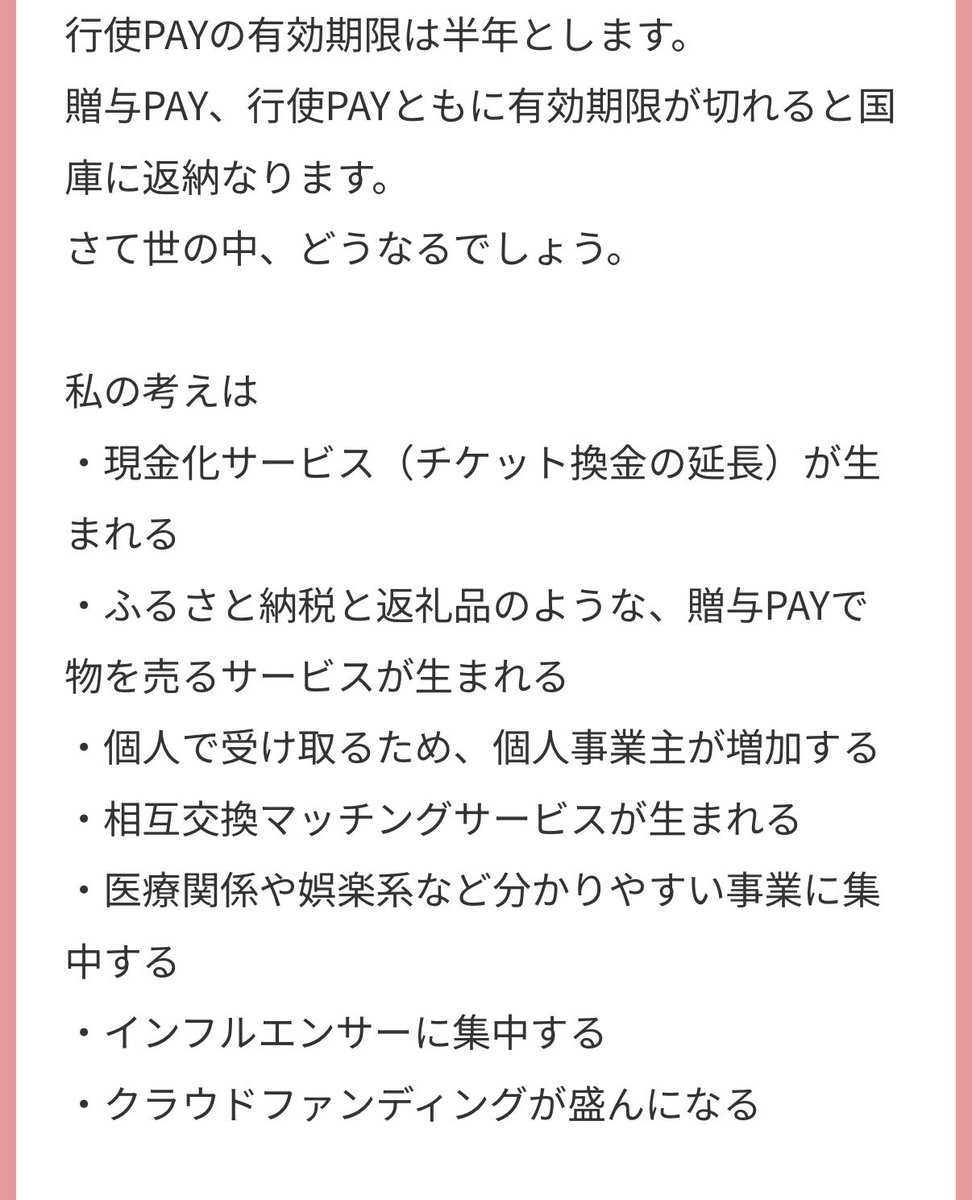 新たにマシュマロを頂きました！ありがとうございます！ って、おぉ