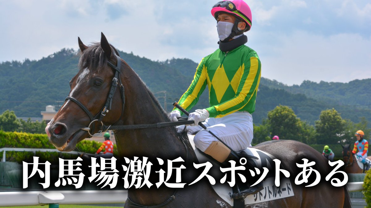 be_get_table's tweet photo. 福島競馬場に来なさい https://t.co/Y9iSNwOycl