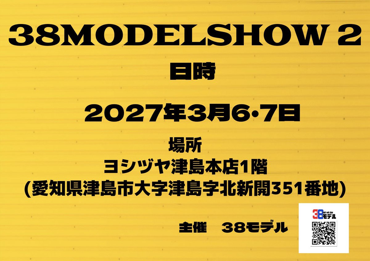 38モデル@ペイントクラブ始動 tweet media
