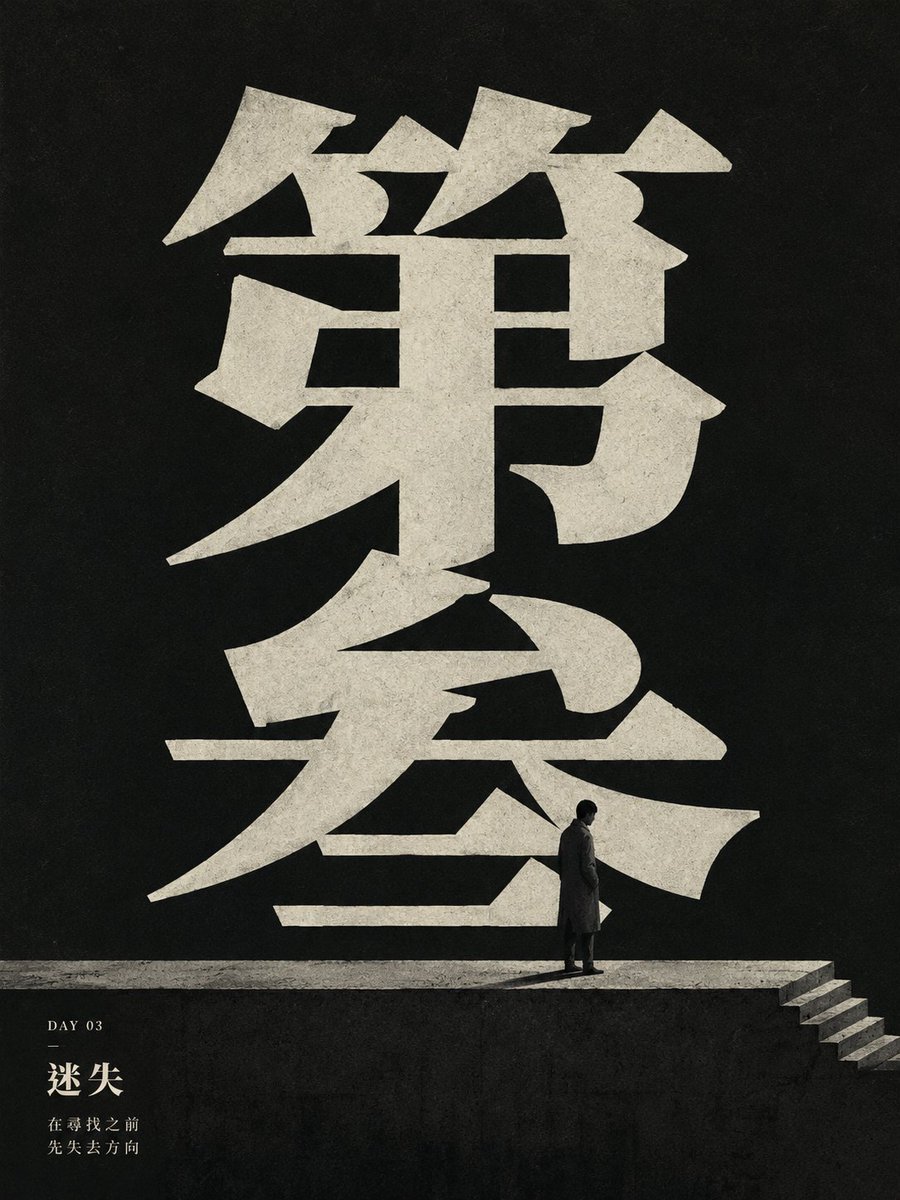 我说的這句話是謊話 tweet media