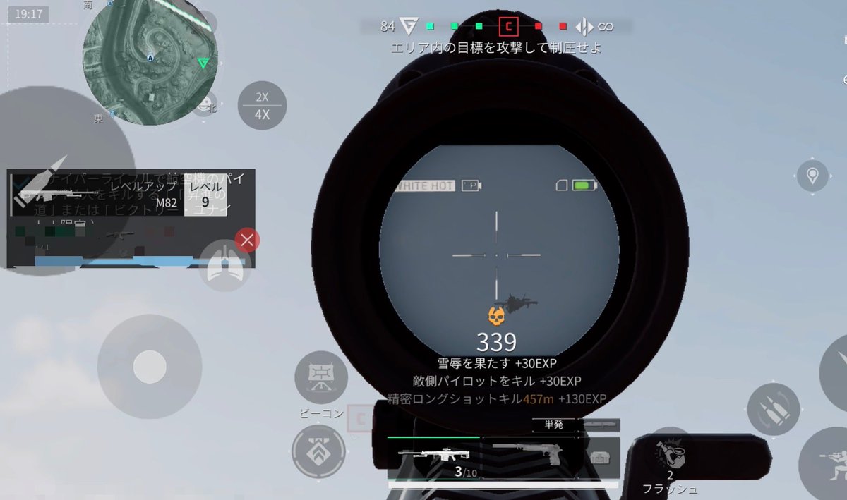 beastnumber810's tweet photo. ！？！？！？！？！？！？普段からAT4でヘリ落としたりしてるけどm82で戦闘機のパイロット撃ち抜けたのは神すぎる https://t.co/5BsfAdy14A