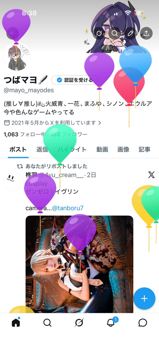 つばマヨ🖋 tweet media