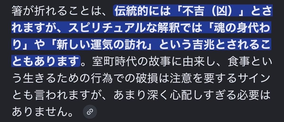 D.azureus Tarot吉田 (@DazureusTarot) / Posts / X