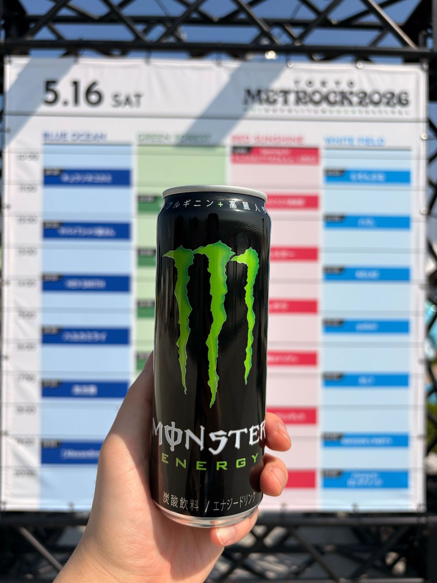 モンスターエナジー　55本　おまけ4本 Monster Energy Japan (@MonsterEnergyJP) / Posts / X