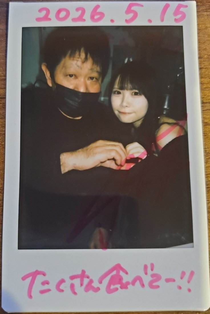 けんけん(ヘブンリー)ワンワン (@ken7193) / Posts / X