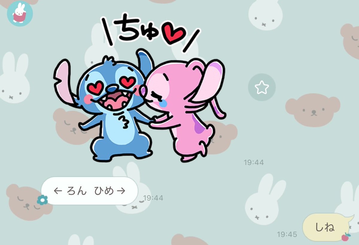 ろん🀄️🐾 tweet media