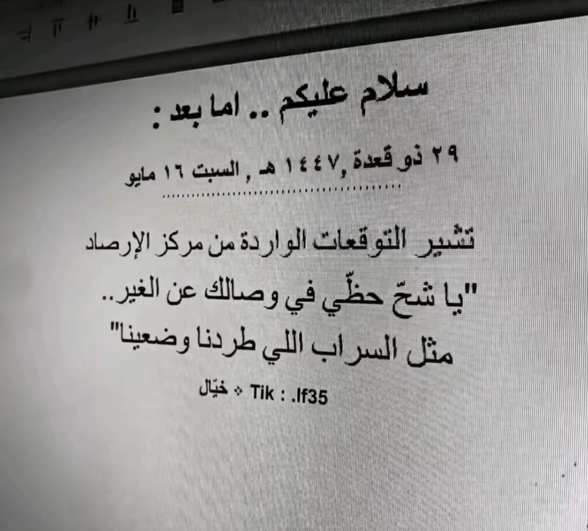 ٰ tweet media