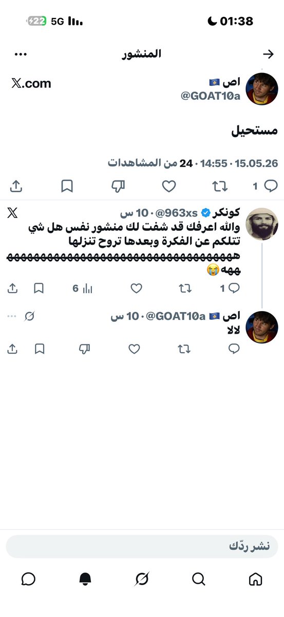 كونكر tweet media