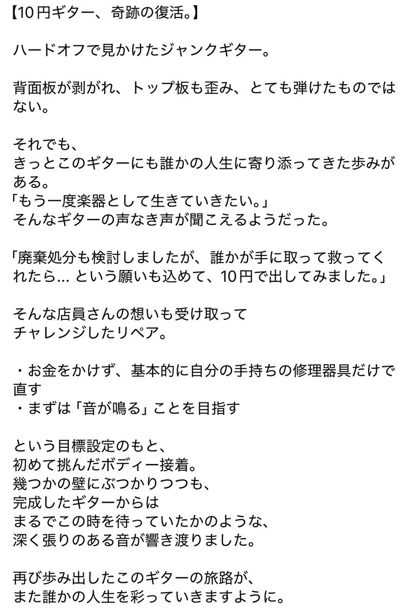 monmon 保育シンガー tweet media