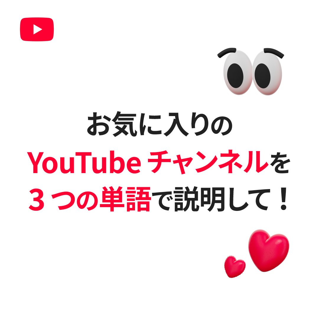 YouTube Japan tweet media