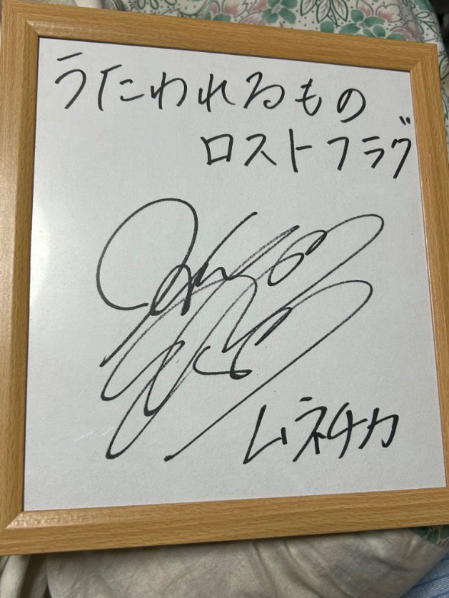 うたわれるものロストフラグなどでムネチカ役を演じられた早見沙織さん
