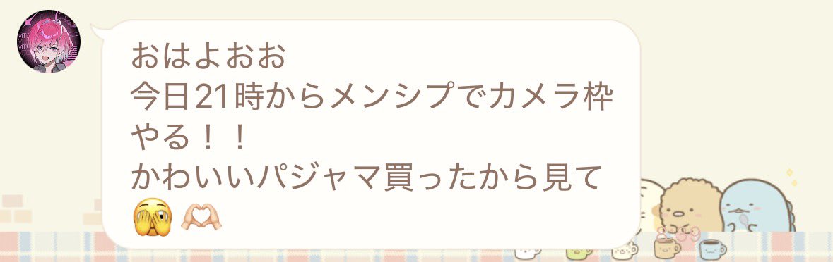 yasuko tweet media