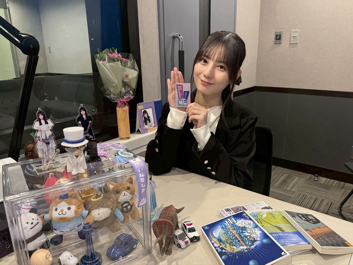 おはなお〜 昨夜のラジオも楽しかったです📻️ テーマはアニメという