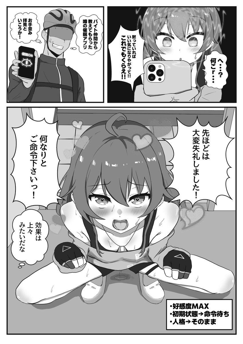 無事脱稿できました!!!こちら新刊のサンプルとなります!!!⤵︎ 