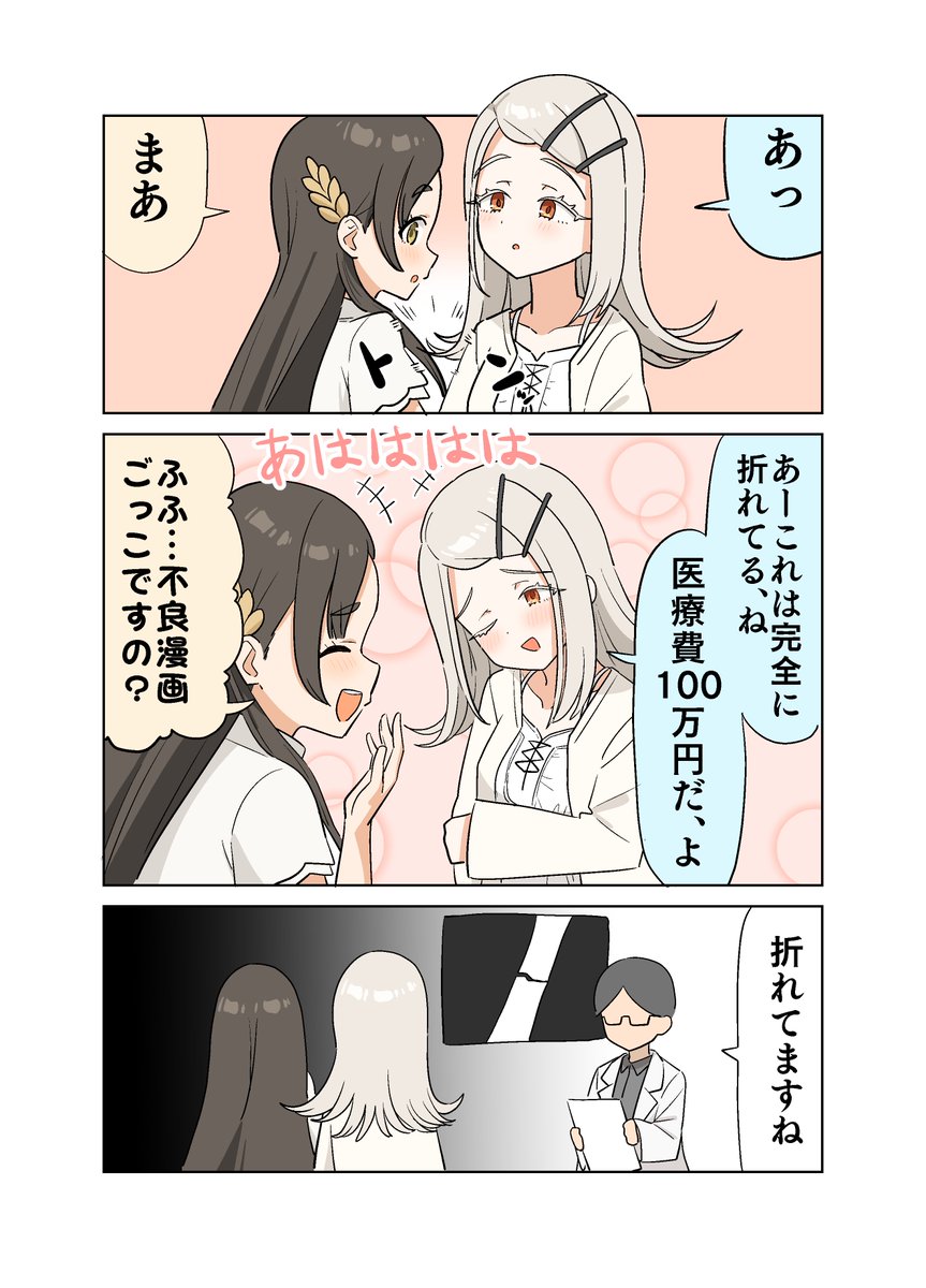 あろおん🏴‍☠️ tweet media