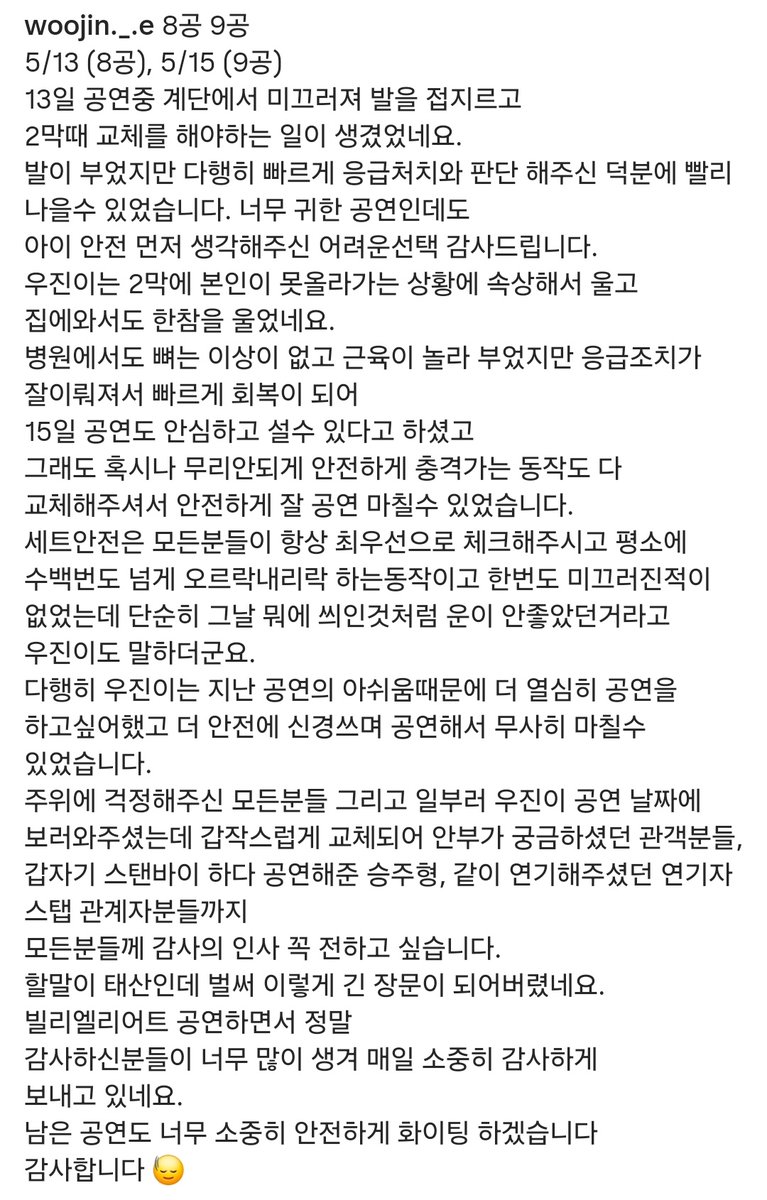 솦 tweet media