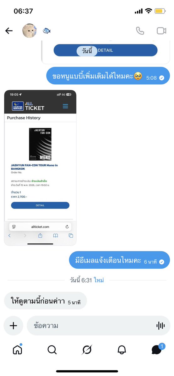 sweetชอบติ่ง🐰:-(도영) tweet media