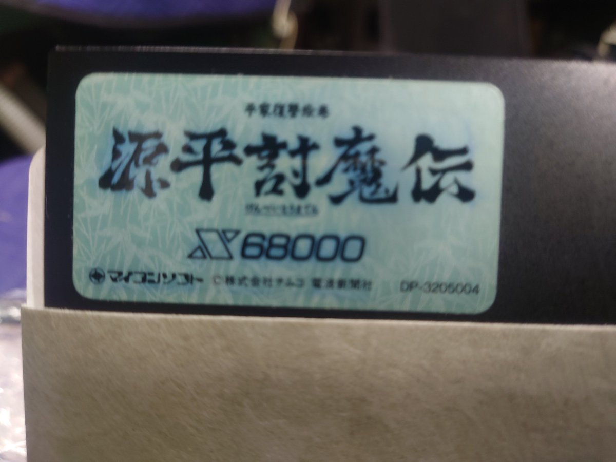 Minimum@ X68000再生計画 tweet media