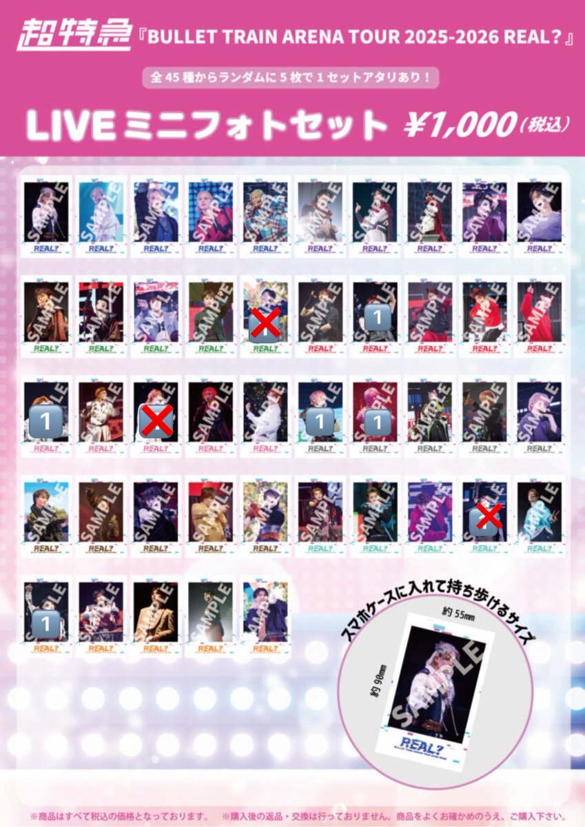 さら tweet media