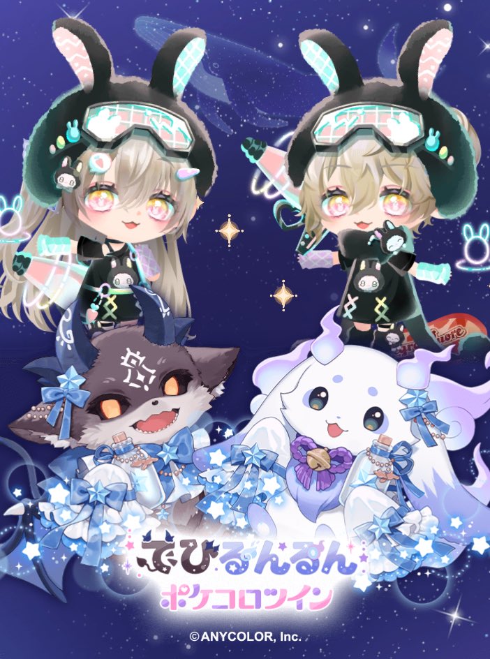 comugik5's tweet photo. #でびるんるん #ポケコロツイン https://t.co/cN8vD6quRv
