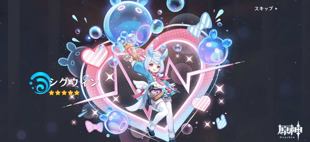 _InoTea_'s tweet photo. 想定外のすり抜けエミリエさん〜
そしてようこそシグたん😭😭😭😭 https://t.co/SdZXbrOciM