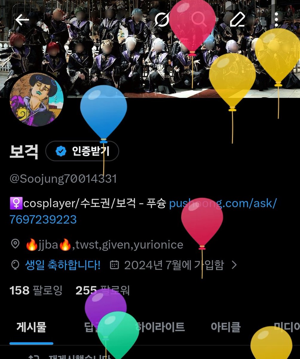 보걱 tweet media