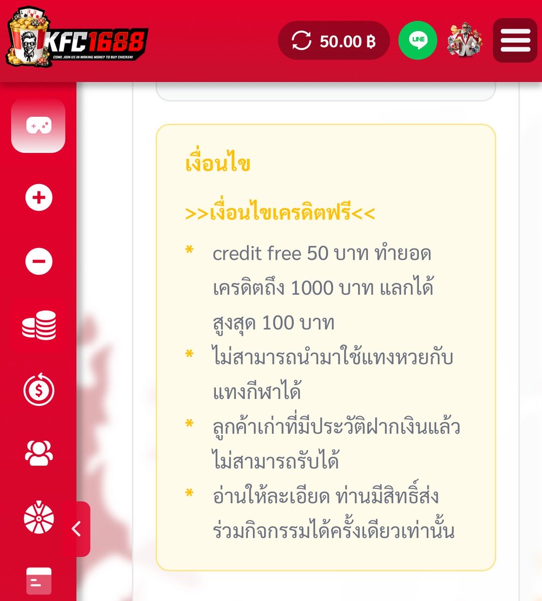 อลเวง🚬 tweet media