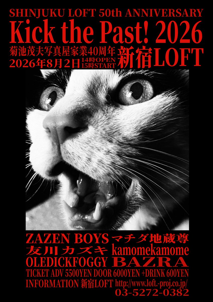 菊池茂夫Shigeo Jones Kikuchi tweet media