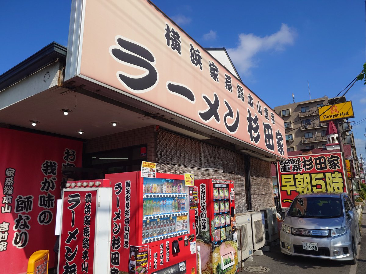 いっぽさん tweet media