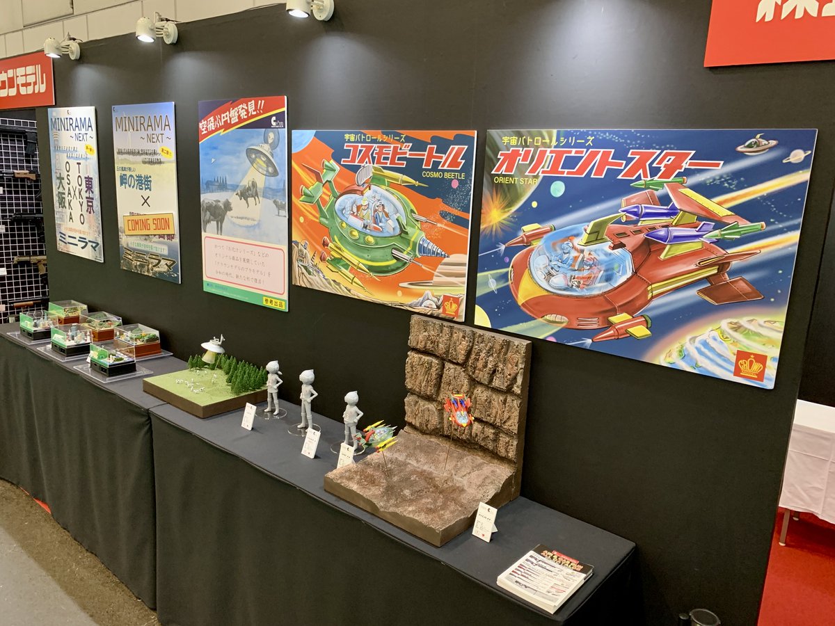 クラウンモデル tweet media