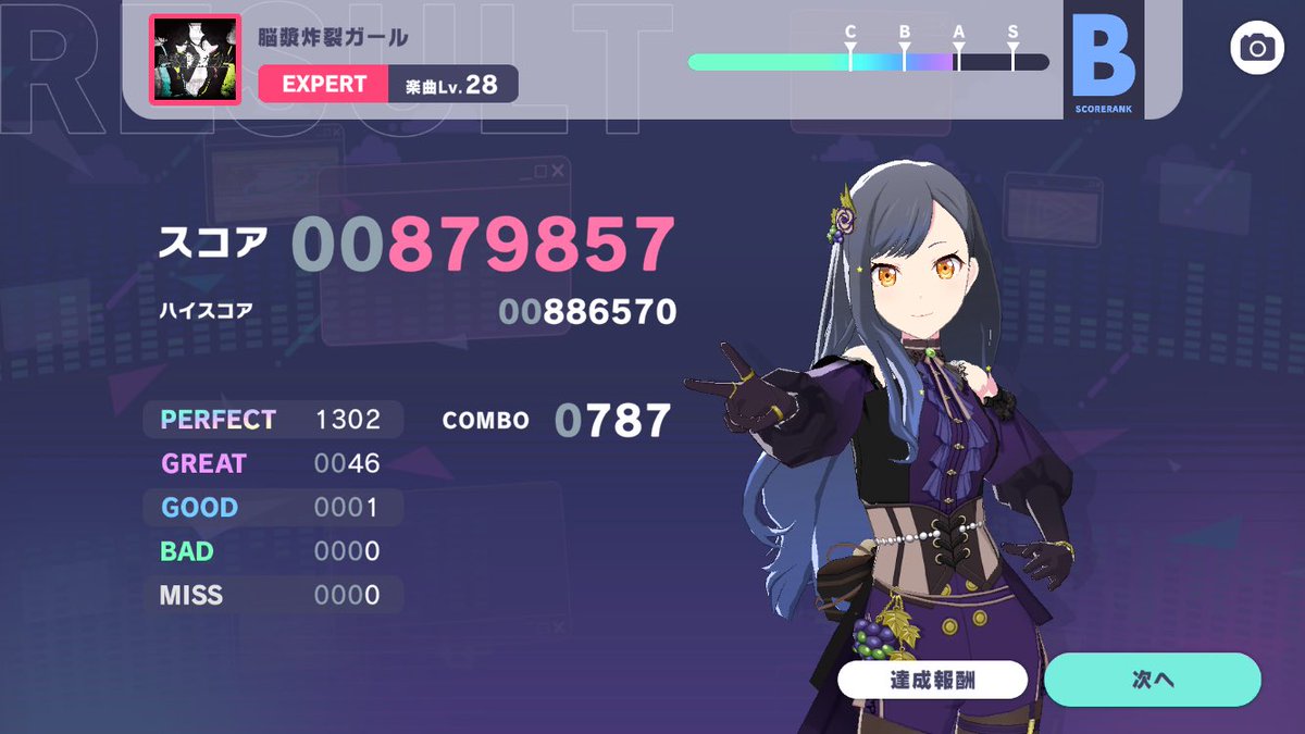 ひらめき tweet media