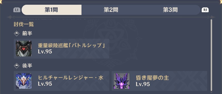 テイワット速報 tweet media