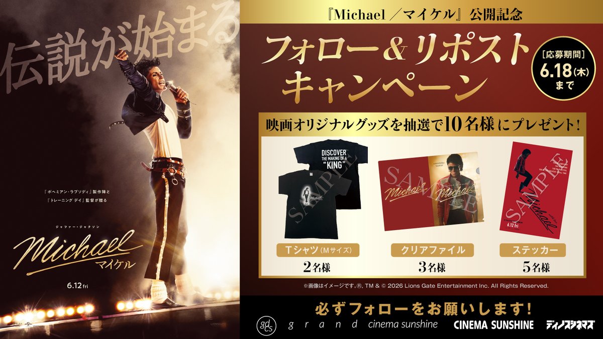 Tシャツ希望します！