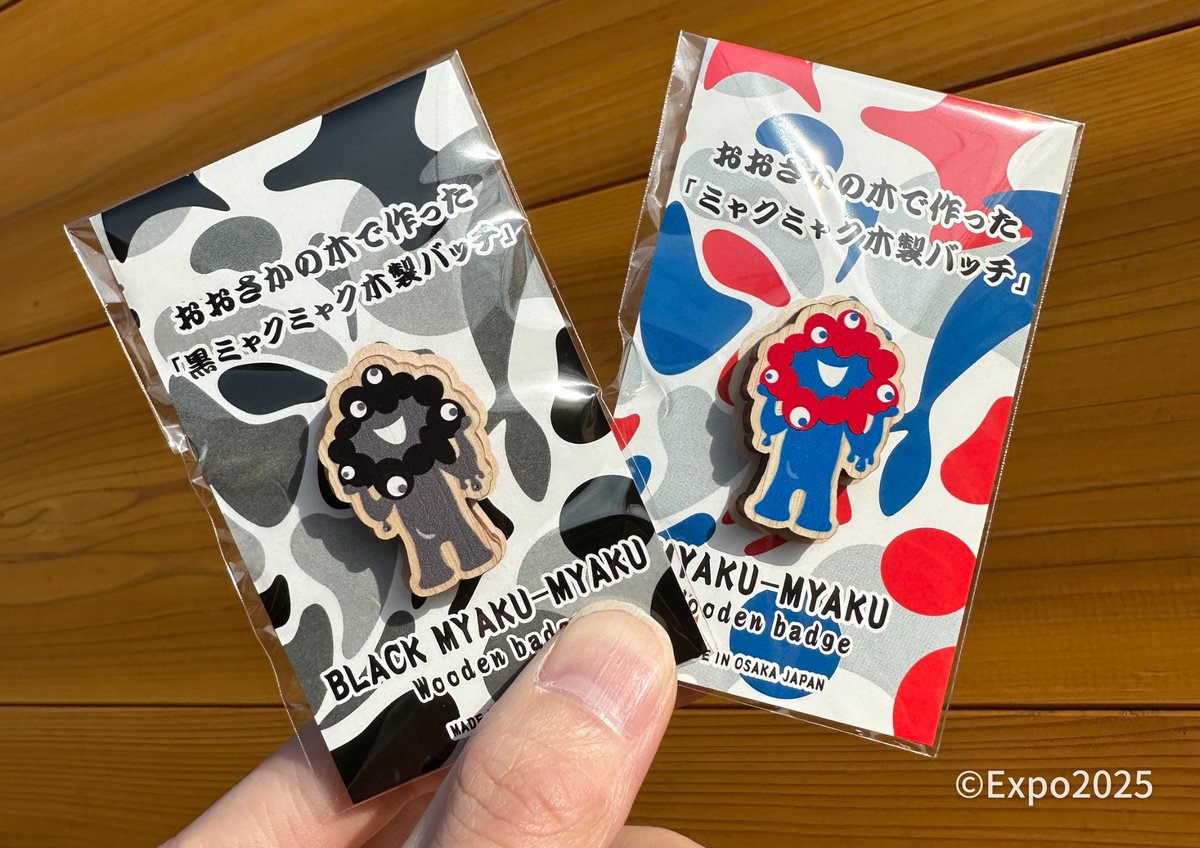 昨日より受注販売スタートしています！ 前回逃した方、この機会にぜひ