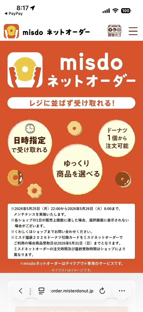 さ(͒⑅•ᴥ•⑅)͒ぴ tweet media