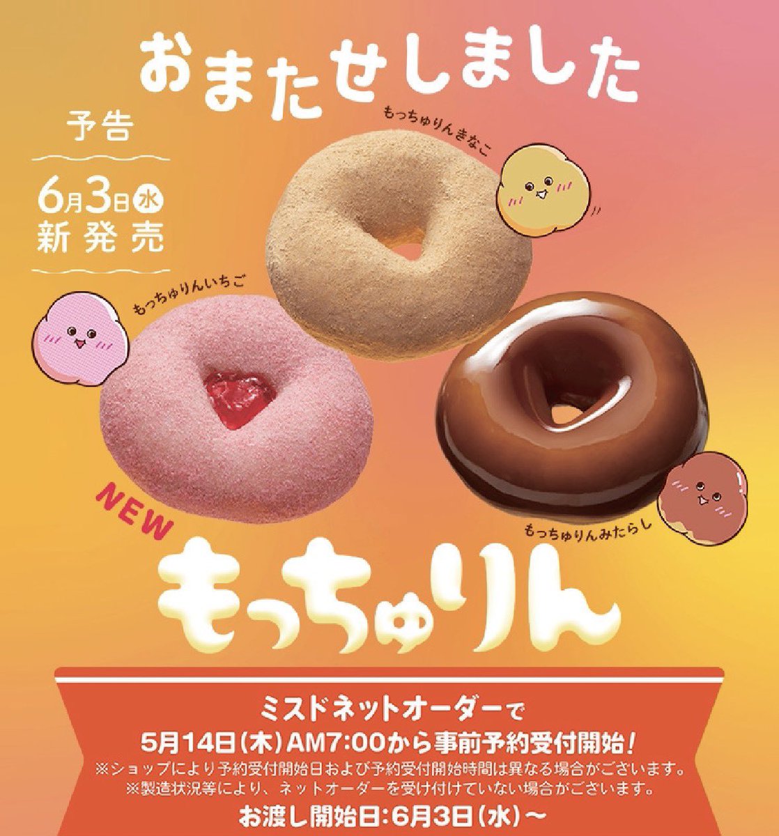 さ(͒⑅•ᴥ•⑅)͒ぴ tweet media