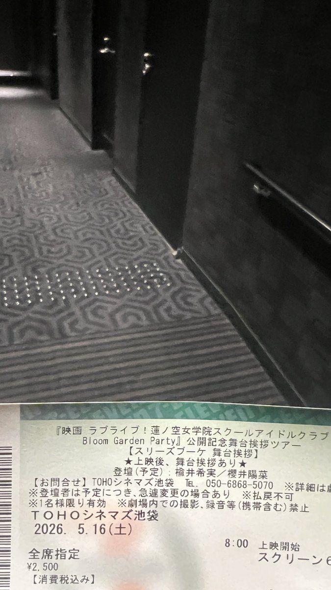 ユキの(유키노)🪷🌈 tweet media