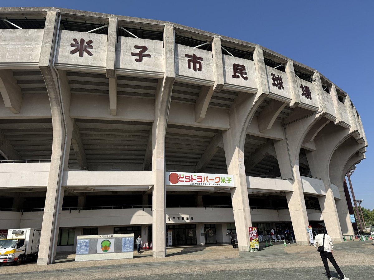chugoku_carp's tweet photo. 【2軍】
本日は米子で阪神戦！
ポスターには鳥取県出身の森投手があしらわれています
#carp https://t.co/P5VW6pEDwr