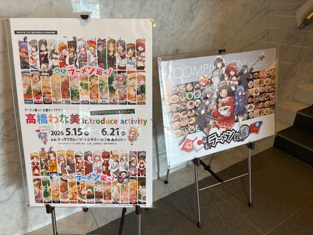キョウワグループ・テルサホール tweet media