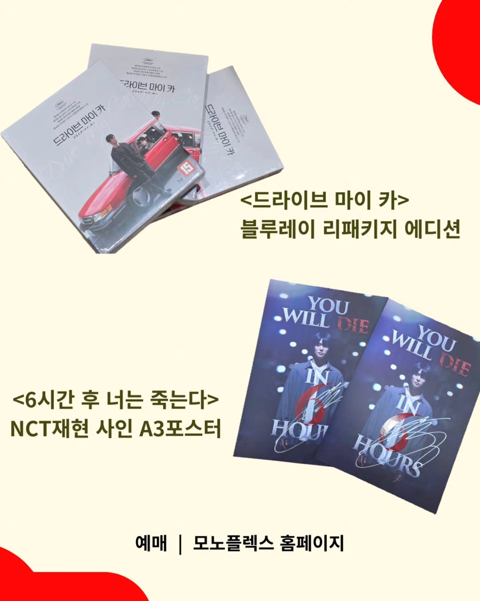 쿠아 #J tweet media